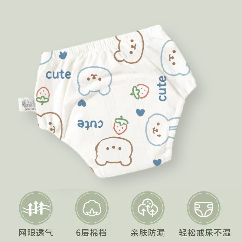 Potty Training Pants For Boys And Girls, Winter Children'S Washable Diaper-Proof Underwear, Baby Potty Training Aid, Breathable - Image 1